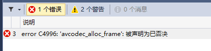 ffmpeg-error-c4996-avcodec_alloc_frame-is-deprecated-solution-1
