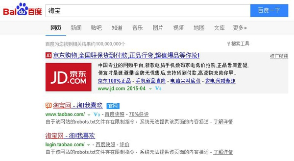 why-say-baidu-reduced-chinas-internet-experience-entirely-18