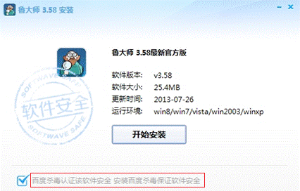 why-say-baidu-reduced-chinas-internet-experience-entirely-34
