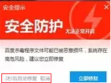 why-say-baidu-reduced-chinas-internet-experience-entirely-60