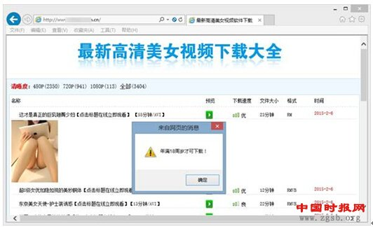 why-say-baidu-reduced-chinas-internet-experience-entirely-68.png