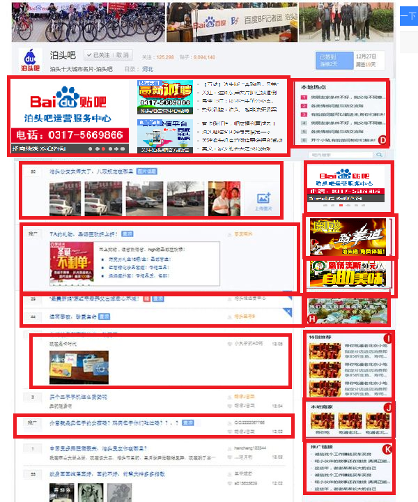 why-say-baidu-reduced-chinas-internet-experience-entirely-77