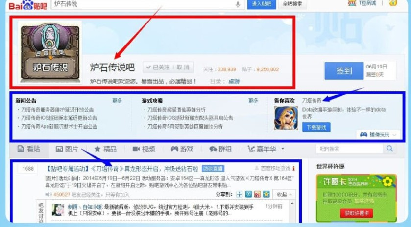 why-say-baidu-reduced-chinas-internet-experience-entirely-79